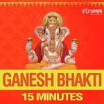 Ganesh Bhakti - 15 Minutes - Sanjeev Abhyankar Song Download